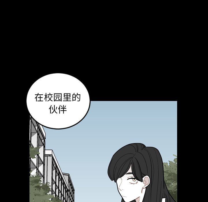 第79話 - 第60张