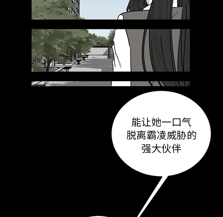 第79話 - 第61张