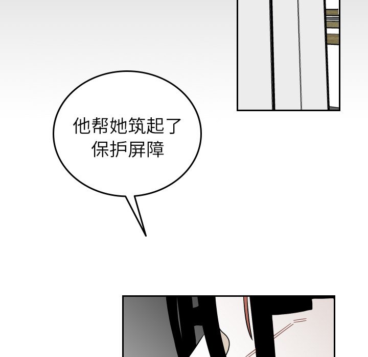 第79話 - 第66张