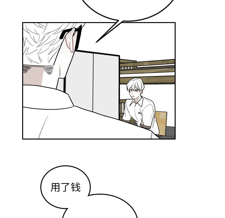 第79話 - 第68张