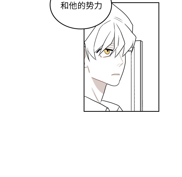 第79話 - 第69张
