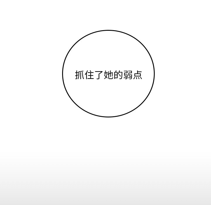 第79話 - 第70张