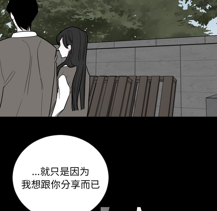 第79話 - 第79张