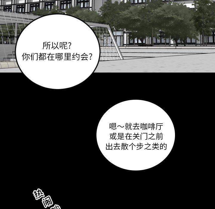 第79話 - 第88张