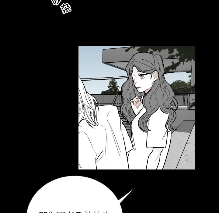 第79話 - 第89张