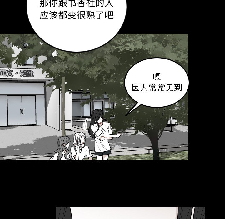 第79話 - 第90张