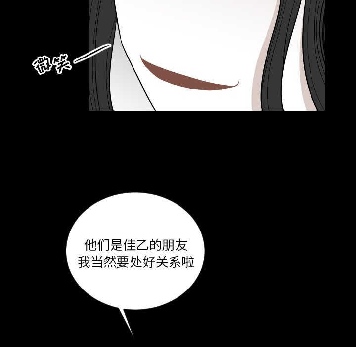 第79話 - 第91张