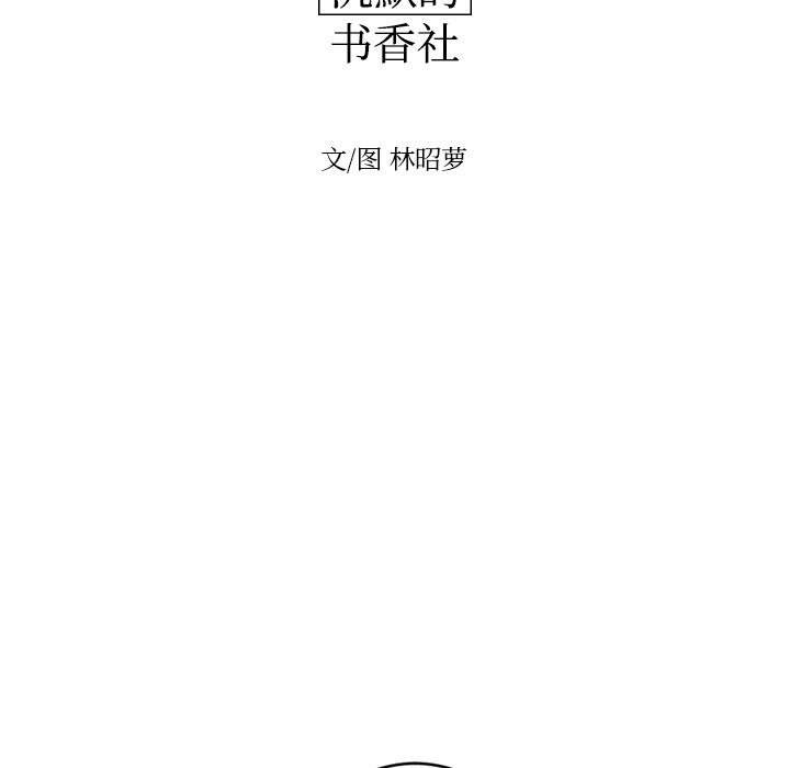 第8話 - 第13张