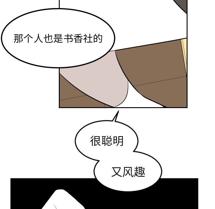 第8話 - 第15张