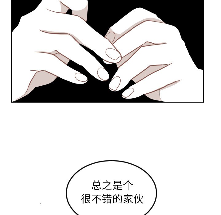 第8話 - 第16张