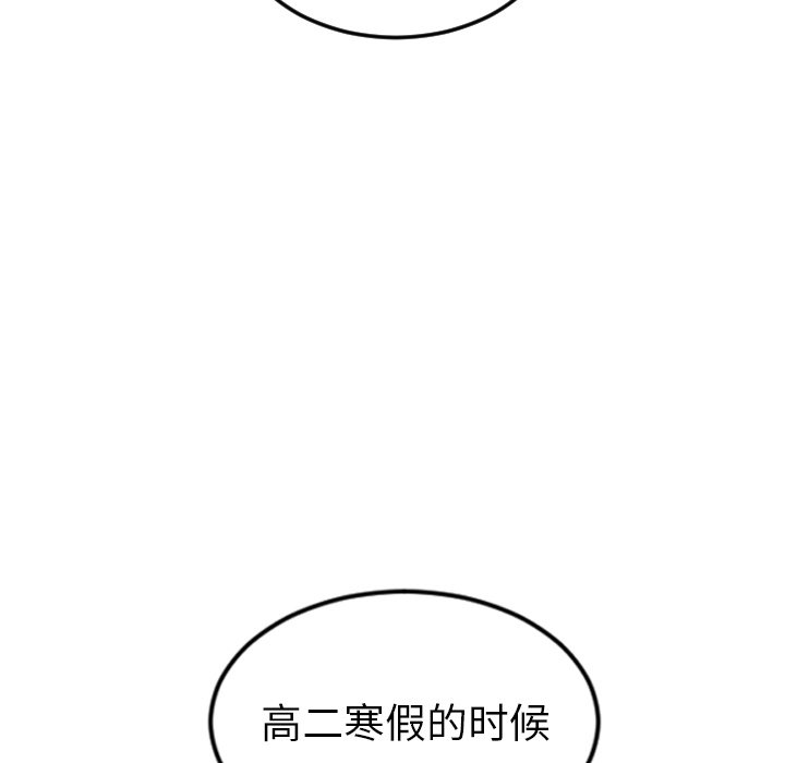 第8話 - 第17张