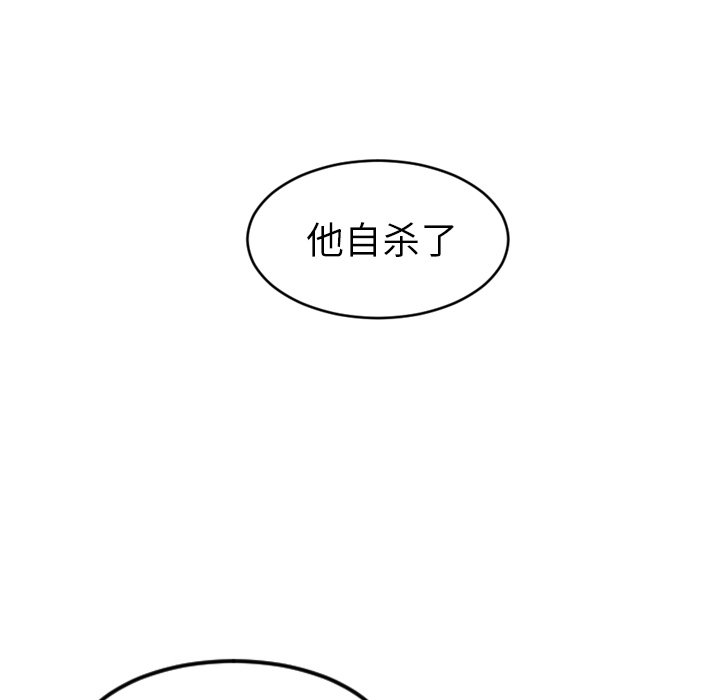 第8話 - 第19张