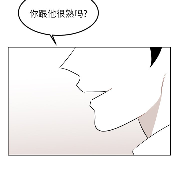 第8話 - 第20张