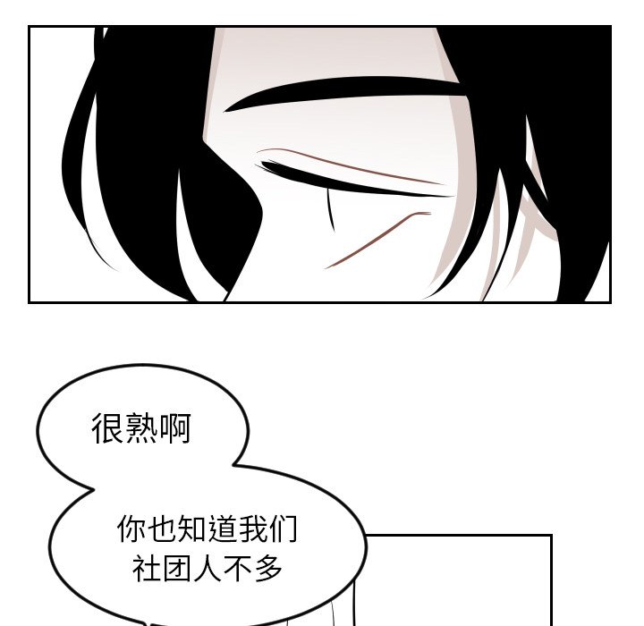 第8話 - 第21张