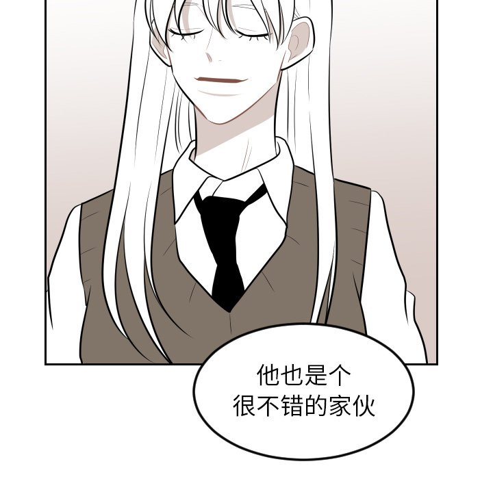 第8話 - 第24张