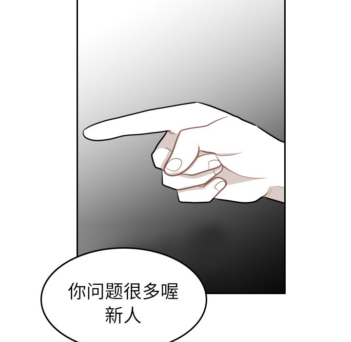 第8話 - 第27张