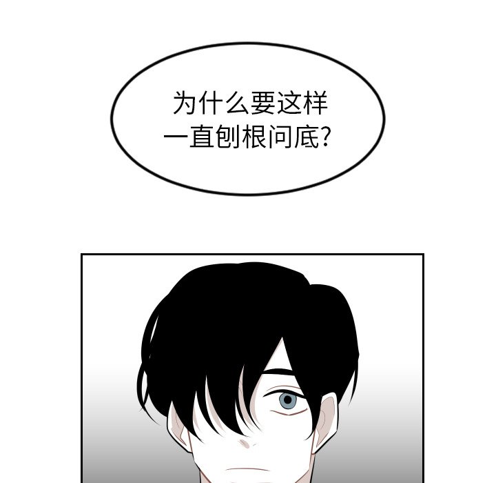 第8話 - 第29张