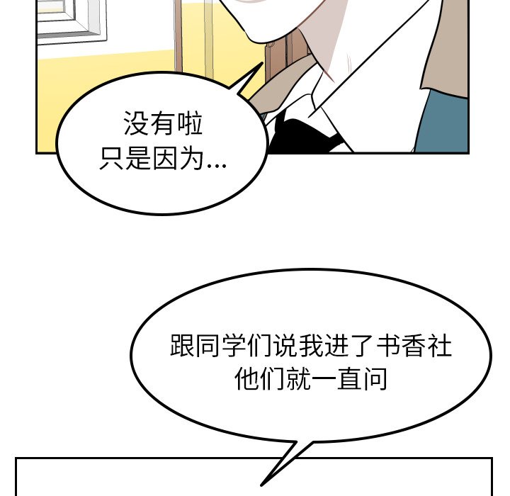 第8話 - 第32张