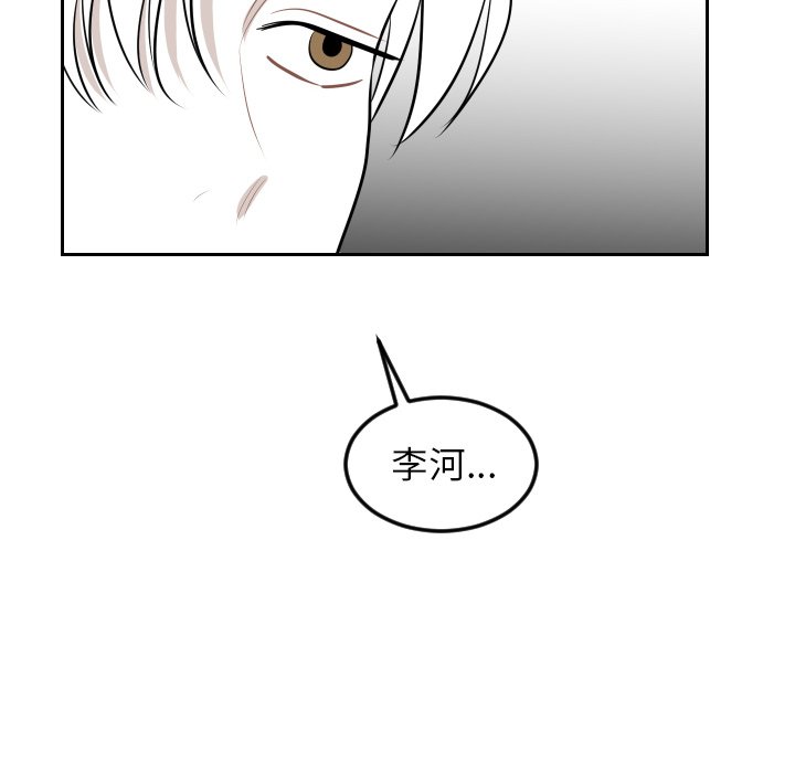 第8話 - 第37张