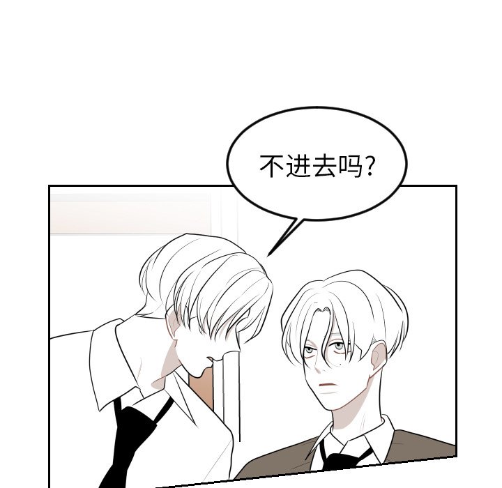 第8話 - 第46张