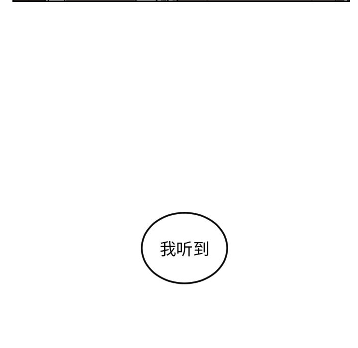 第8話 - 第5张