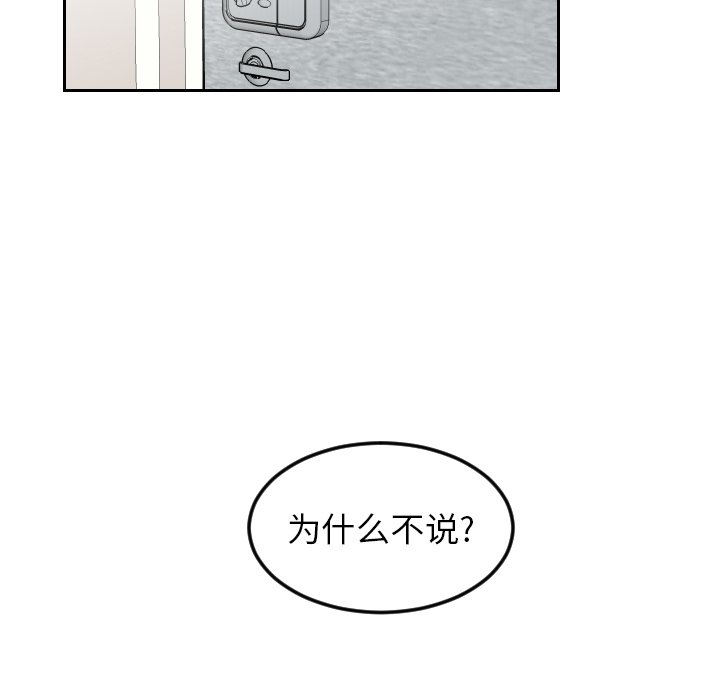 第8話 - 第55张