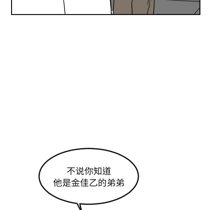 第8話 - 第57张