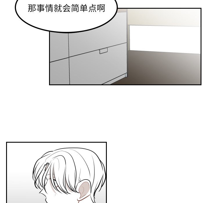 第8話 - 第59张
