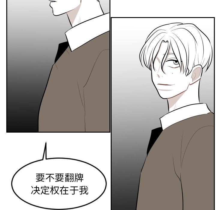 第8話 - 第60张