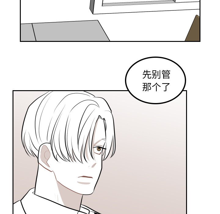第8話 - 第62张