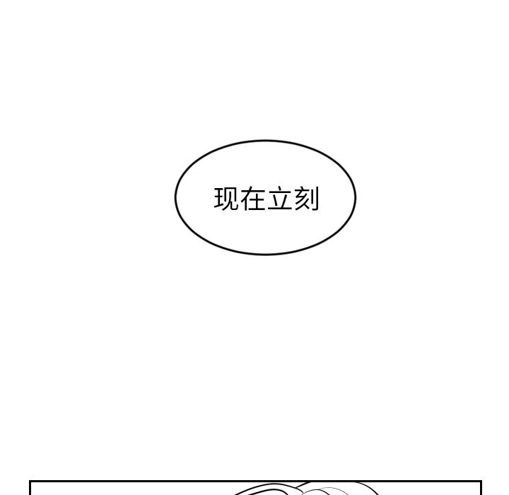 第8話 - 第67张