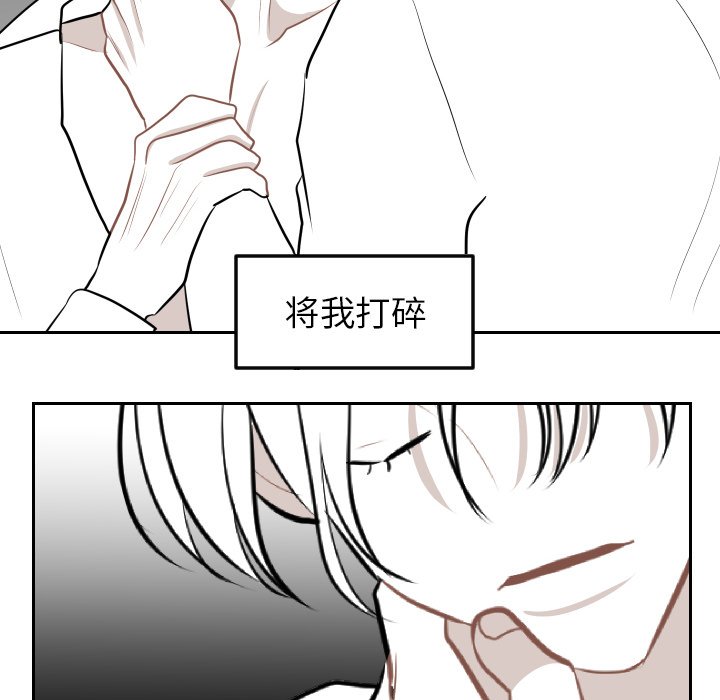 第8話 - 第71张