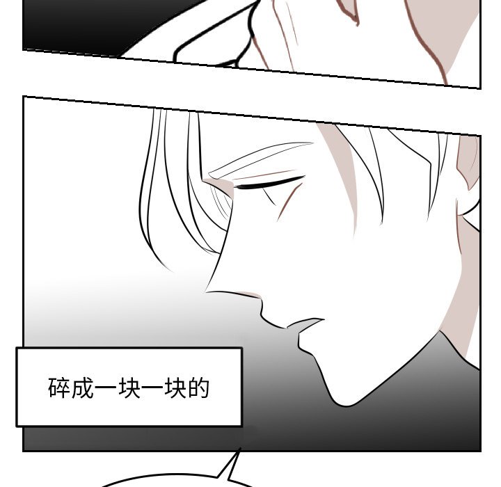 第8話 - 第72张