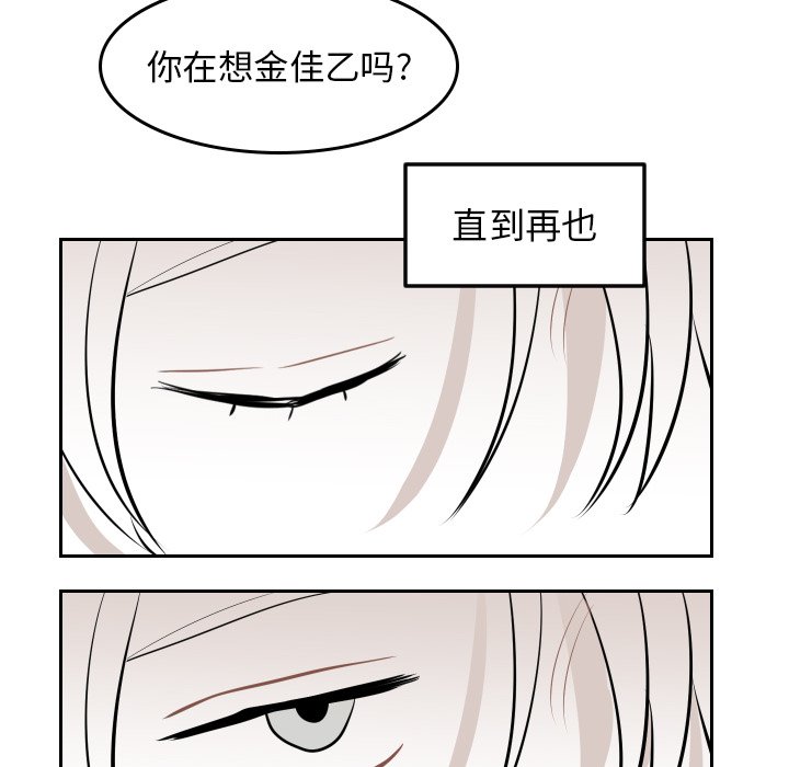 第8話 - 第73张