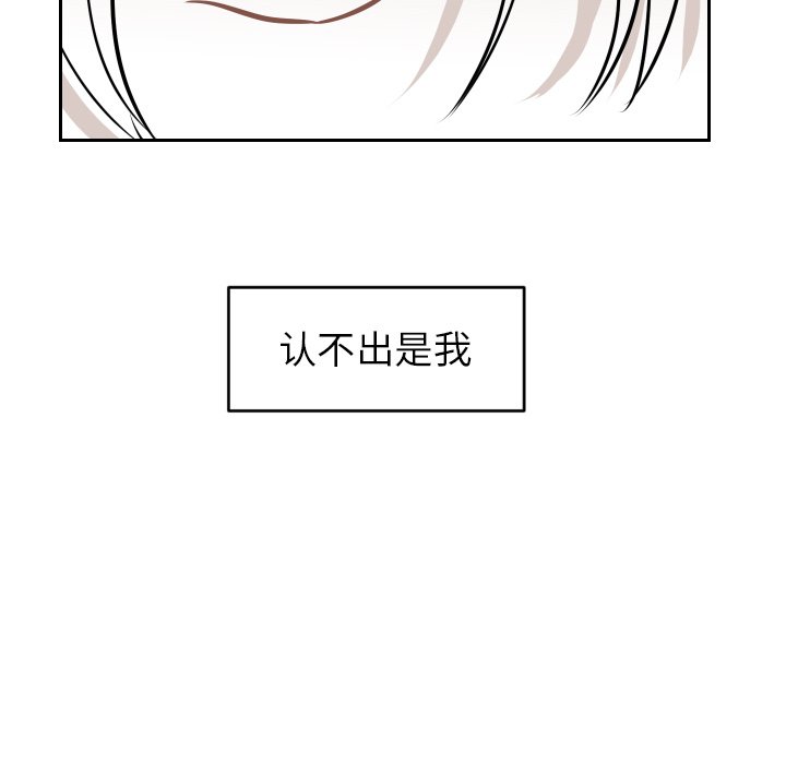 第8話 - 第74张