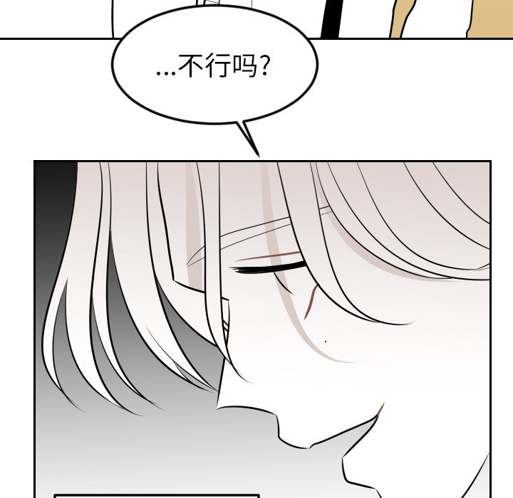 第8話 - 第76张