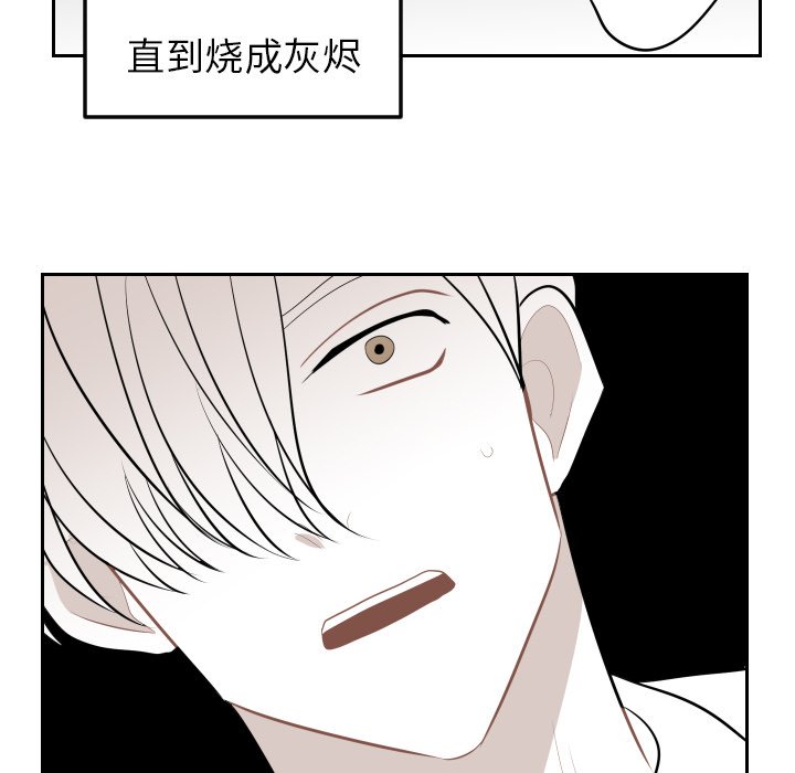 第8話 - 第77张