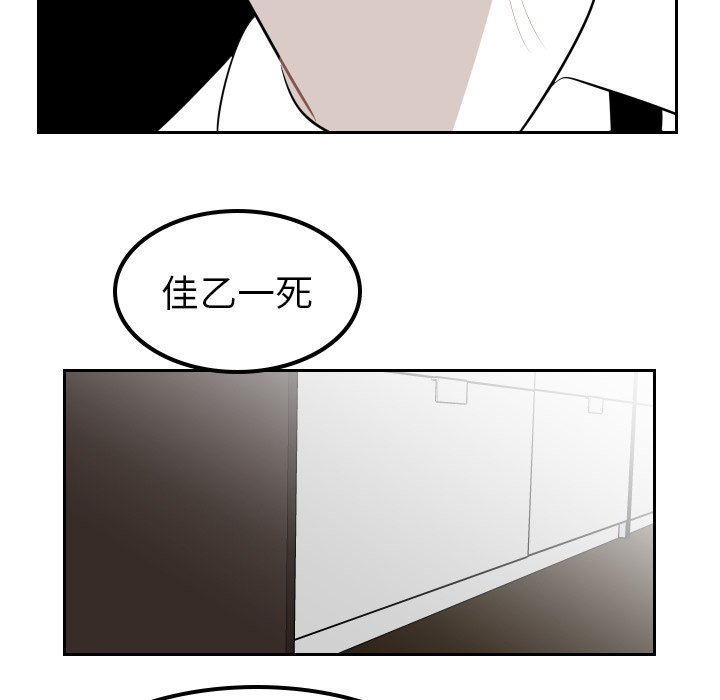第8話 - 第78张