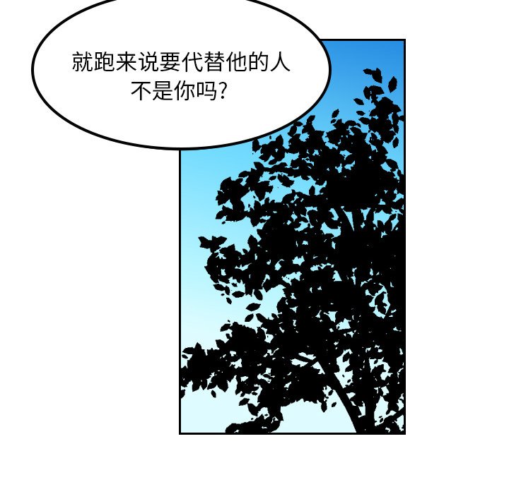 第8話 - 第79张