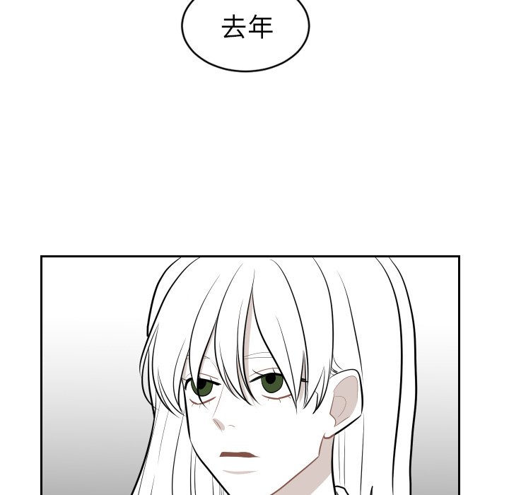 第8話 - 第8张