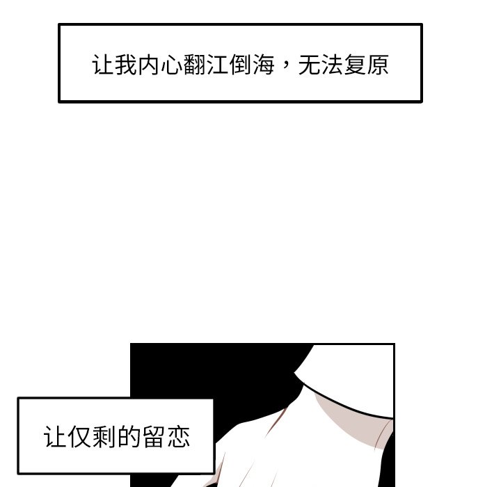 第8話 - 第80张