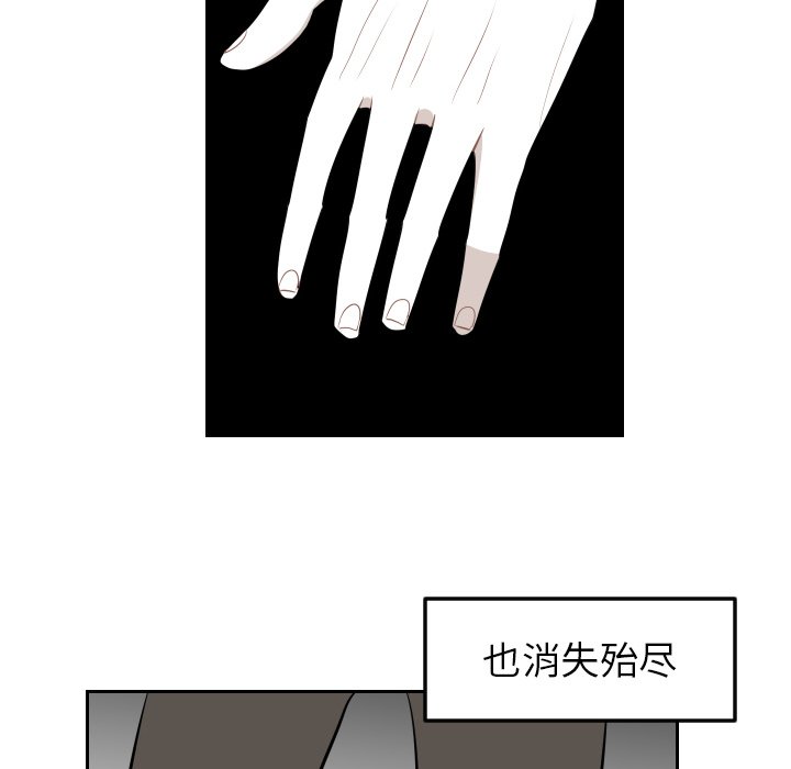 第8話 - 第81张