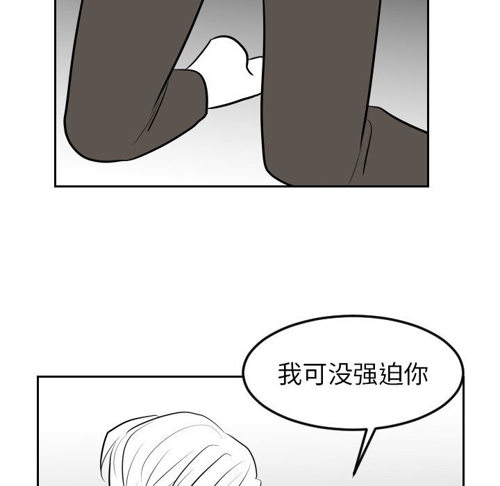 第8話 - 第82张