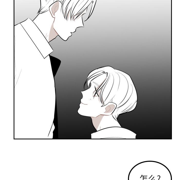 第8話 - 第83张