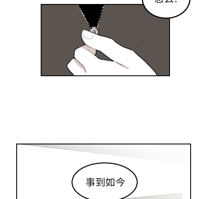 第8話 - 第84张