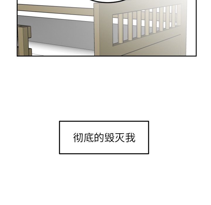 第8話 - 第85张