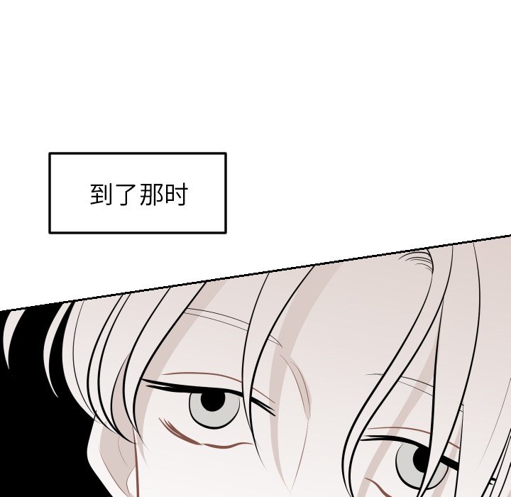 第8話 - 第86张