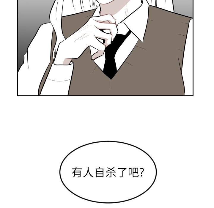 第8話 - 第9张
