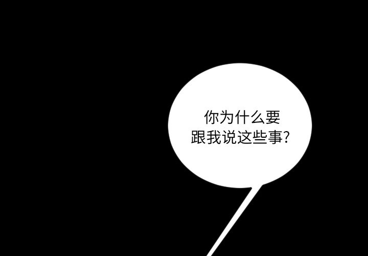第80話 - 第0张