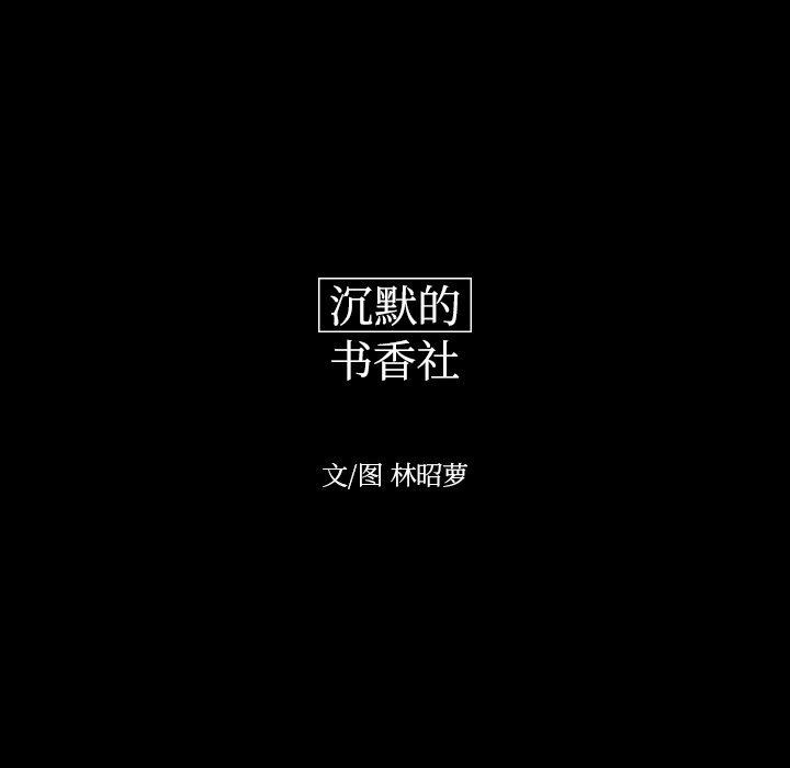 第80話 - 第11张